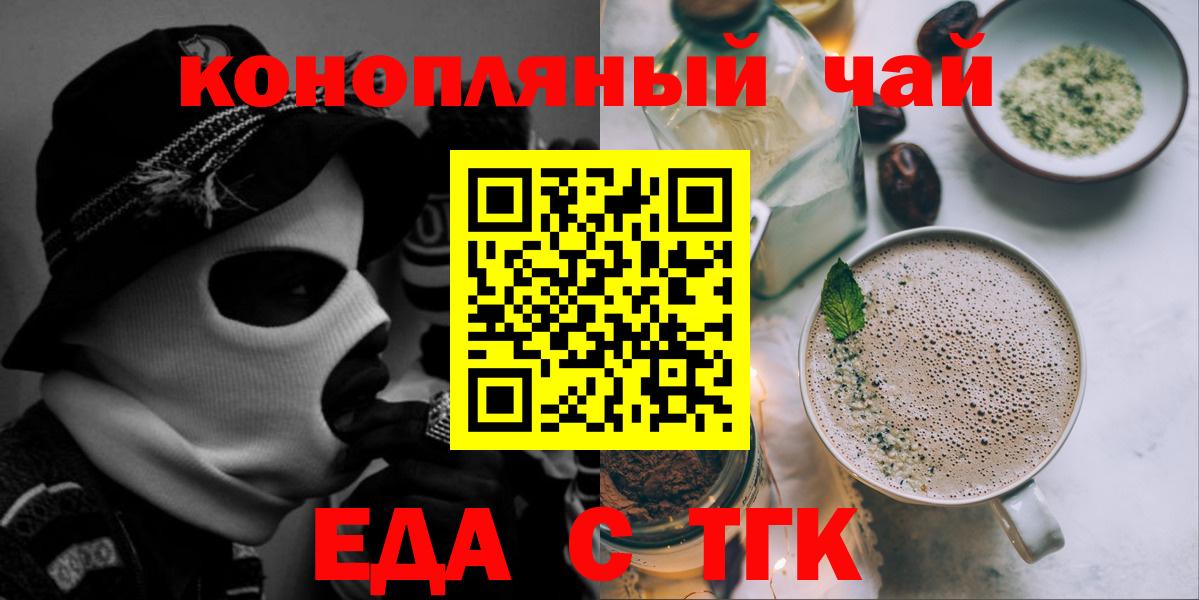 Канабис Надым