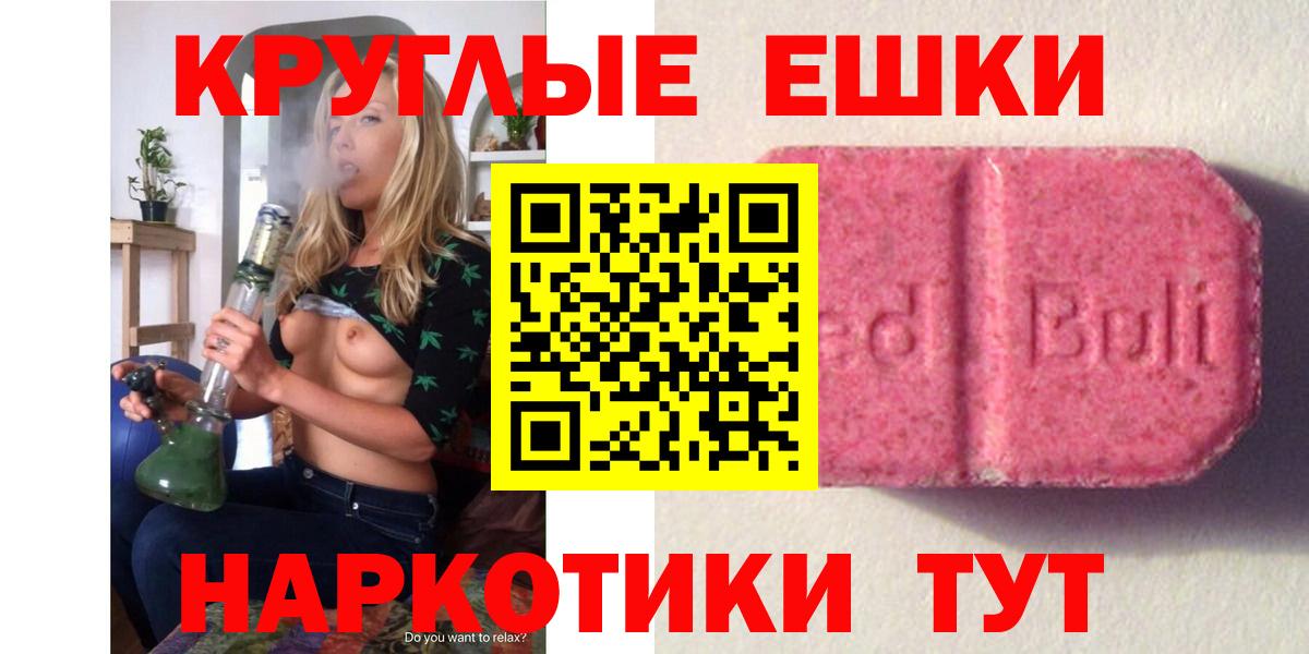 Надым  darknet Telegram  Экстази  Вход с VPN  Экстази таблы 