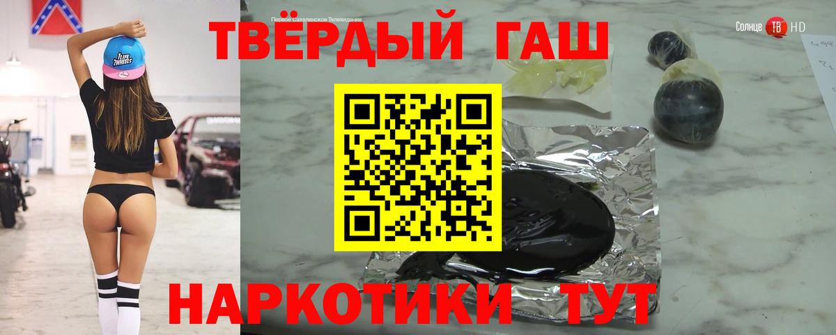 Гашиш Ice-O-Lator Надым