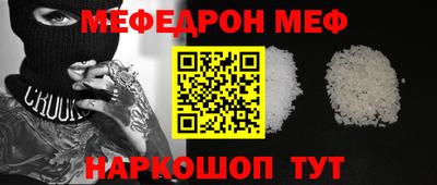 мет Будённовск