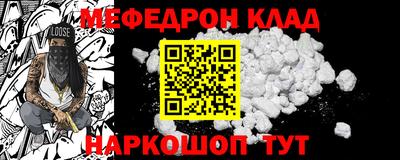 альфа пвп Вязьма
