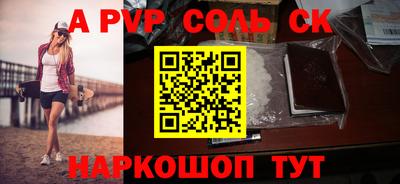 альфа пвп VHQ Бузулук