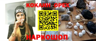 альфа пвп VHQ Бузулук