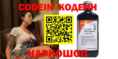 альфа пвп VHQ Бузулук