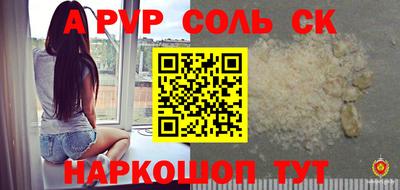 гидропоника Бугуруслан