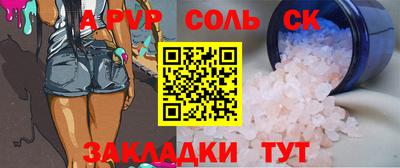 мет Будённовск