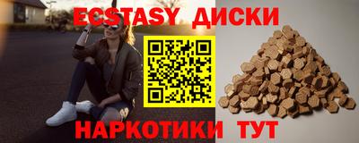 гидропоника Бугуруслан