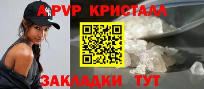 альфа пвп VHQ Бузулук