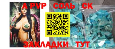 мет Будённовск