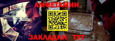 альфа пвп VHQ Бузулук