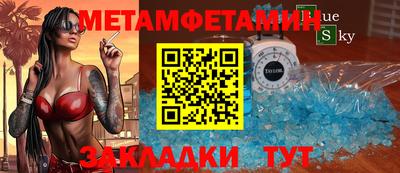 мет Будённовск