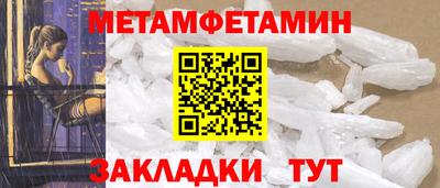 гидропоника Бугуруслан