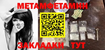 альфа пвп VHQ Бузулук