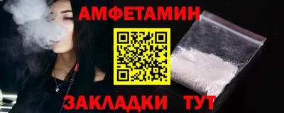 мет Будённовск