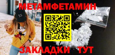 мет Будённовск