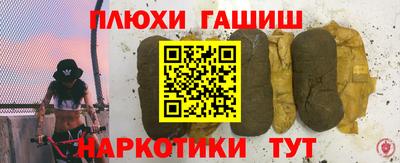 альфа пвп VHQ Бузулук