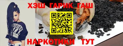 альфа пвп VHQ Бузулук