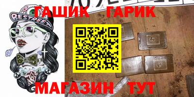 мет Будённовск