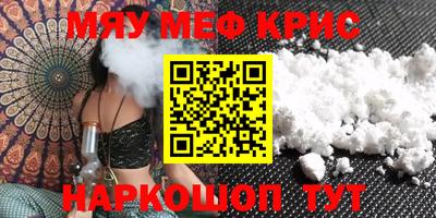 мет Будённовск