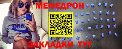 мет Будённовск