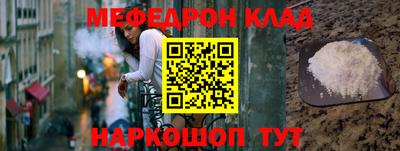 мет Будённовск