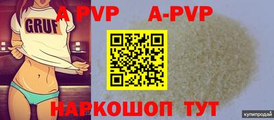 гидропоника Бугуруслан