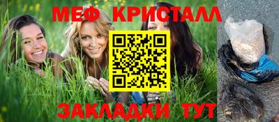 мет Будённовск