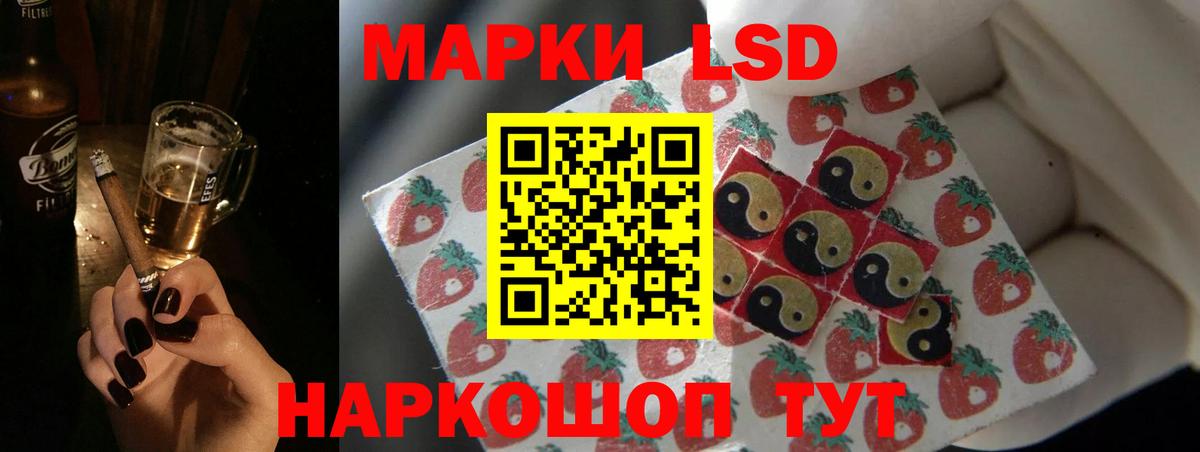 Надым  Лсд 25 экстази кислота  Вход с VPN  ЛСД экстази  ЛСД экстази ecstasy 