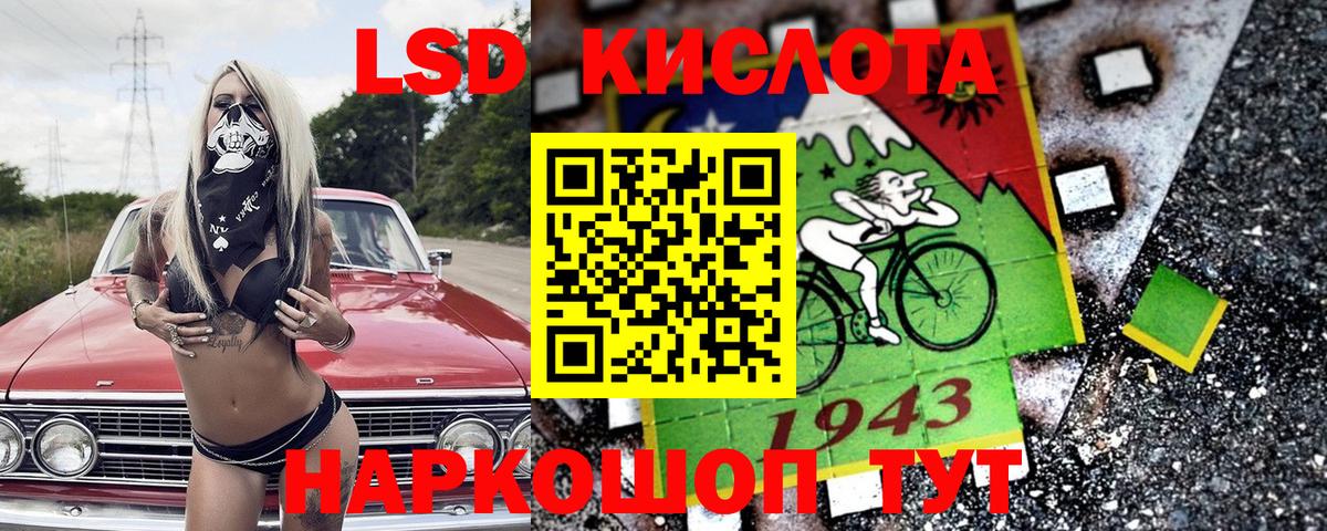 купить наркотик  Марки N-bome 1,5мг  Марки N-bome  Марки N-bome 1,5мг  Вход с VPN  Надым 