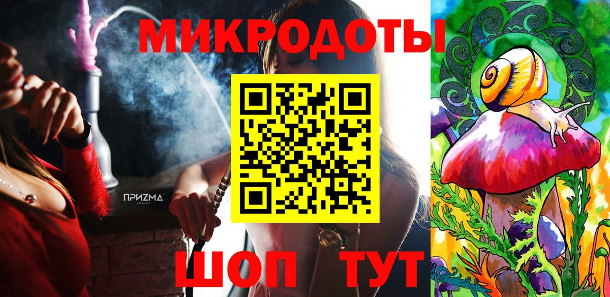 Псилоцибиновые грибы мицелий Надым