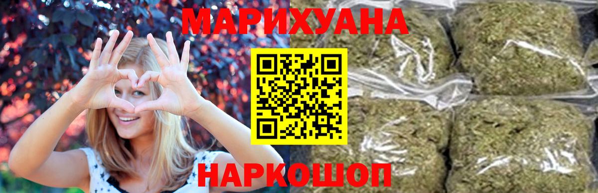 Бошки марихуана индика  МАРИХУАНА сатива  Вход с VPN  Надым  Бошки Шишки Amnesia 